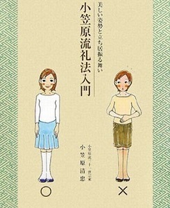 お辞儀.jpg