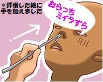 みほん.jpg