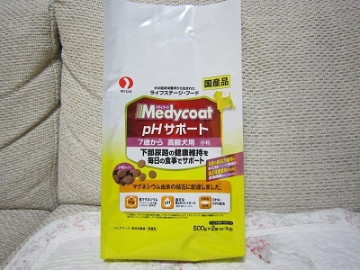 food 007.JPG