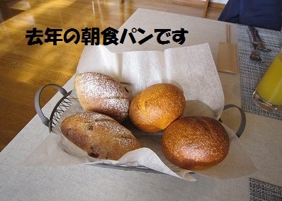 pan.jpg
